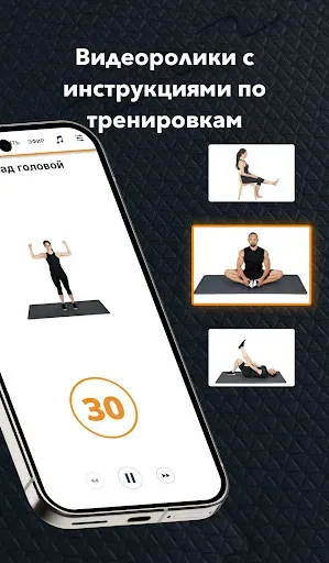 Скриншот 6 — Sworkit: Домашний Фитнес