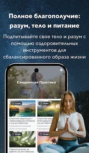 Скриншот 8 — Sworkit: Домашний Фитнес