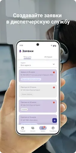Скриншот 1 — ГПКК ЦРКК