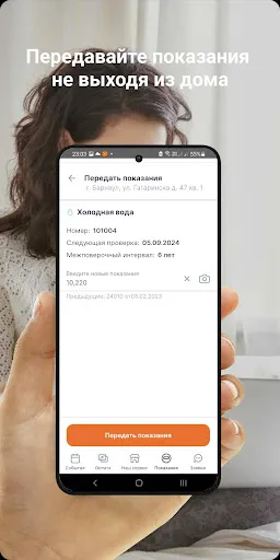Скриншот 3 — УК Тафгай