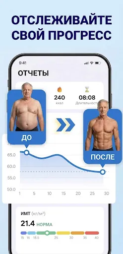 Скриншот 8 — Тай Чи для Новичков и Пожилых