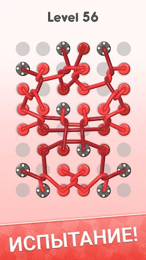 Скриншот 2 — Клубок из веревки 3D