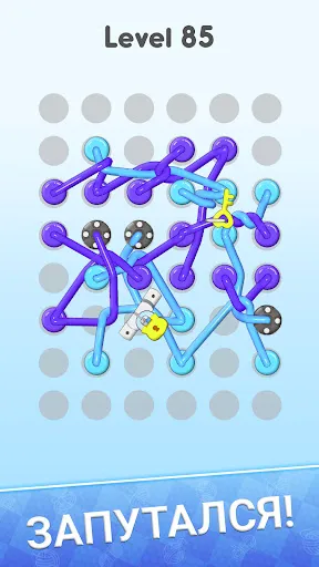 Скриншот 3 — Клубок из веревки 3D