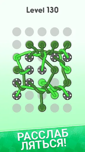 Скриншот 5 — Клубок из веревки 3D