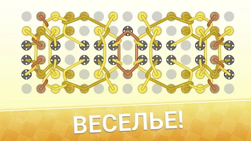 Скриншот 7 — Клубок из веревки 3D