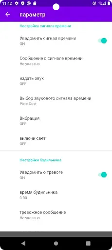 Скриншот 6 — простой виджет часов