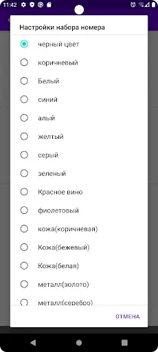 Скриншот 7 — простой виджет часов