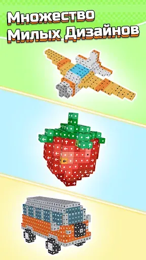 Скриншот 2 — Коснитесь его - 3d-головоломка