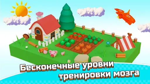 Скриншот 7 — Коснитесь его - 3d-головоломка