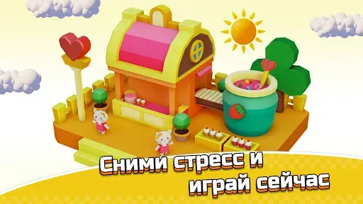 Скриншот 8 — Коснитесь его - 3d-головоломка