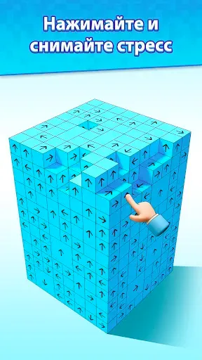 Скриншот 1 — Tap Out - 3D Блок-поп