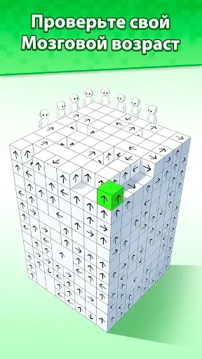 Скриншот 2 — Tap Out - 3D Блок-поп