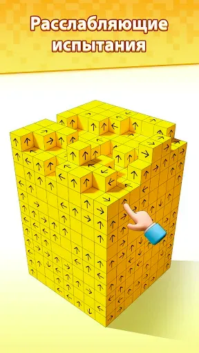 Скриншот 3 — Tap Out - 3D Блок-поп