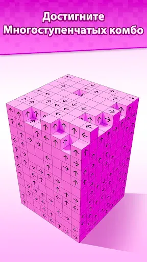 Скриншот 4 — Tap Out - 3D Блок-поп