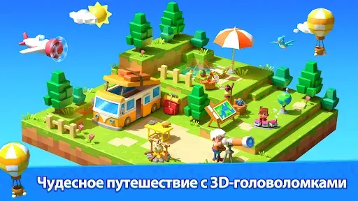 Скриншот 7 — Tap Out - 3D Блок-поп