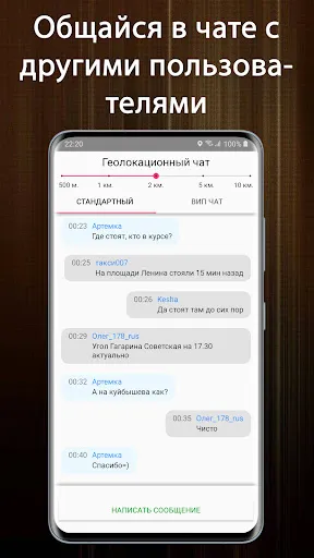Скриншот 6 — ДПС Детектор (Антирадар ГАИ)