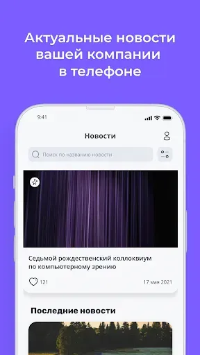 Скриншот 4 — Teachbase