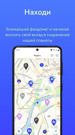 Скриншот 5 — Ecoplatform бонусная программа