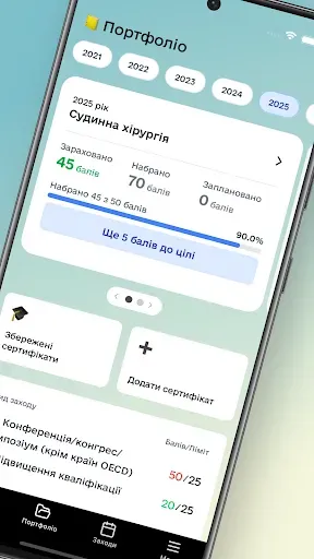 Скриншот 2 — БПР.Центр