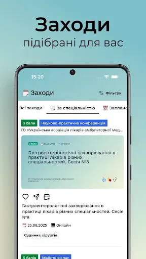 Скриншот 3 — БПР.Центр
