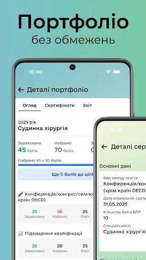 Скриншот 4 — БПР.Центр