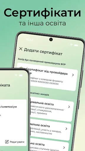 Скриншот 5 — БПР.Центр