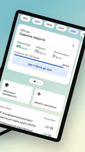 Скриншот 8 — БПР.Центр