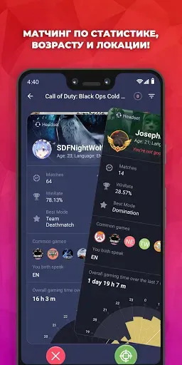 Скриншот 3 — Plink: Team up, Chat & Play