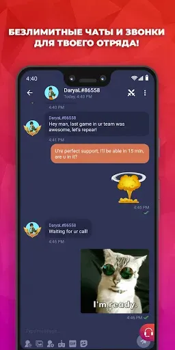 Скриншот 4 — Plink: Team up, Chat & Play