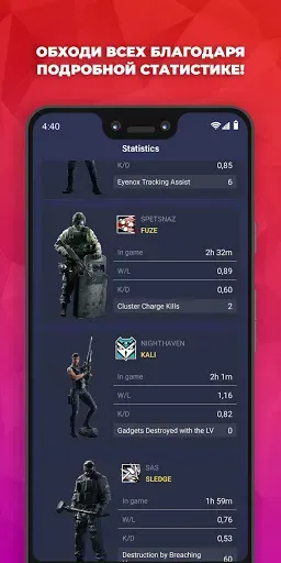 Скриншот 6 — Plink: Team up, Chat & Play