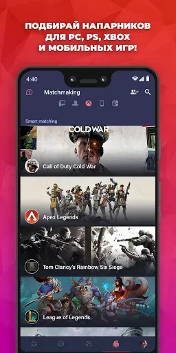 Скриншот 8 — Plink: Team up, Chat & Play