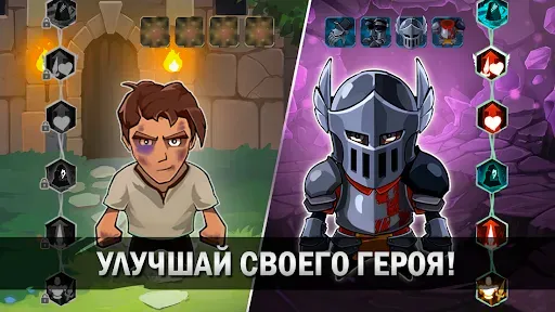 Скриншот 1 — Order of Fate - Рогалик Офлайн