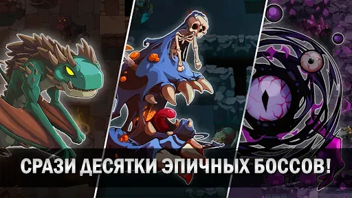 Скриншот 2 — Order of Fate - Рогалик Офлайн
