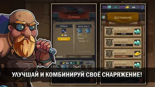 Скриншот 3 — Order of Fate - Рогалик Офлайн