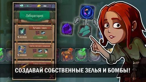 Скриншот 5 — Order of Fate - Рогалик Офлайн