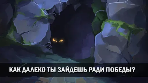 Скриншот 6 — Order of Fate - Рогалик Офлайн