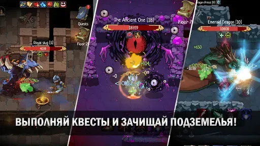 Скриншот 7 — Order of Fate - Рогалик Офлайн