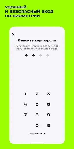 Скриншот 3 — t2 КАТС