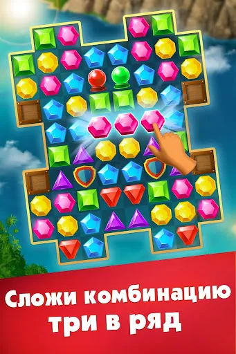 Скриншот 1 — Три в ряд - игры без интернета