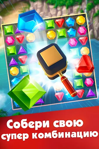 Скриншот 2 — Три в ряд - игры без интернета