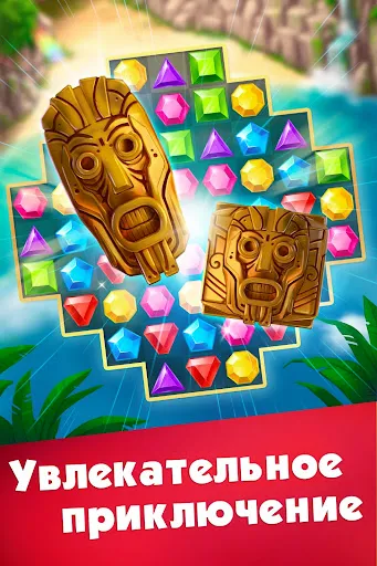 Скриншот 5 — Три в ряд - игры без интернета