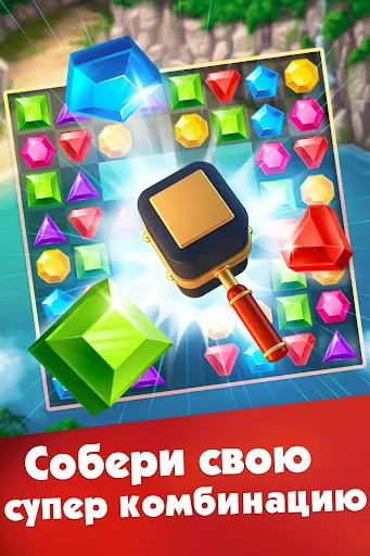 Скриншот 8 — Три в ряд - игры без интернета