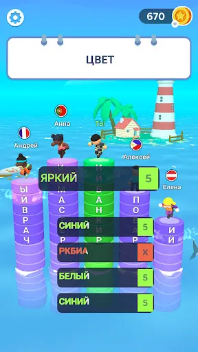 Скриншот 6 — Слово к успеху