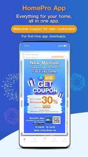 Скриншот 1 — HomePro | Home Shopping