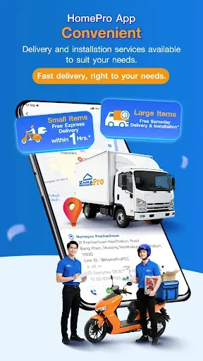 Скриншот 2 — HomePro | Home Shopping