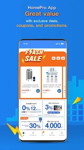Скриншот 5 — HomePro | Home Shopping