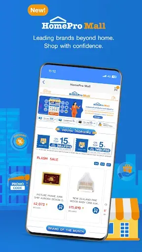 Скриншот 6 — HomePro | Home Shopping