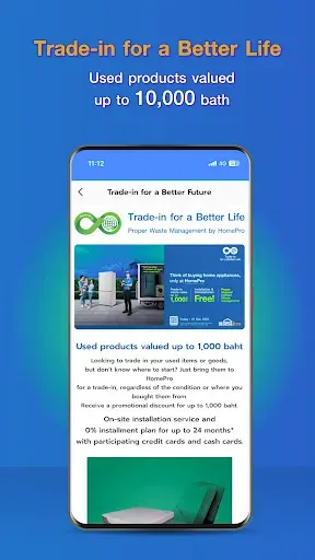 Скриншот 7 — HomePro | Home Shopping