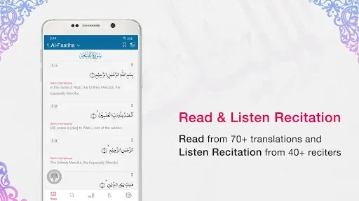 Скриншот 1 — Quran AppЧитать,слушать,искать