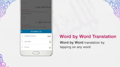 Скриншот 2 — Quran AppЧитать,слушать,искать